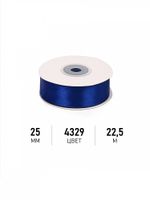 Лента атласная 1-сторонняя 25.0 мм / 22.5±1 метра, 4329 василек, Magic4Hobby