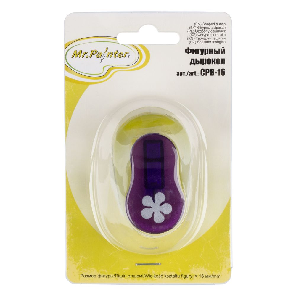 Фигурный дырокол 1.6 см, 100 Пятилистник, Mr.Painter CPB-16