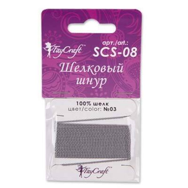 Шнур шелковый 0.8 мм, 10х2 м, /РП/, №02 черный, Faycraft SCS-08