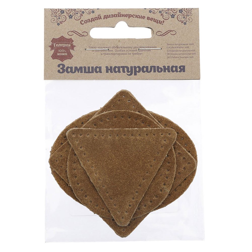 Набор заплаток пришивных из замши, круг, квадрат, треугольник, овал 6см, с перфорацией, 4 шт (32 кэмел), 59723