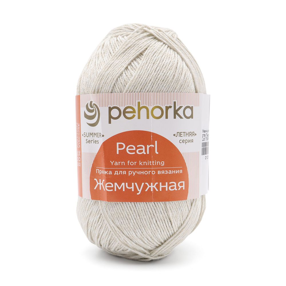 Пряжа Пехорка Жемчужная / уп.5 мот. по 100 г, 425 м, 276 перламутр