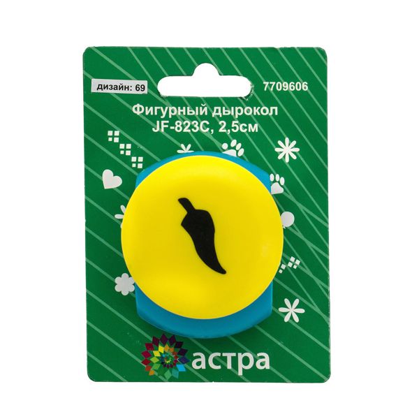 Фигурный дырокол JF-823C, 2,5см (69 - перец)