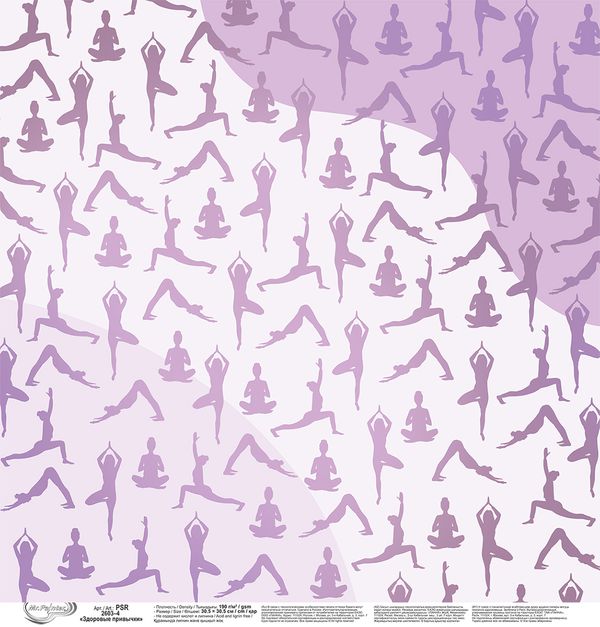 Бумага для скрапбукинга Здоровые привычки 190 г/м², 30.5х30.5 см, 10 шт, 4, Mr.Painter PSR 2603