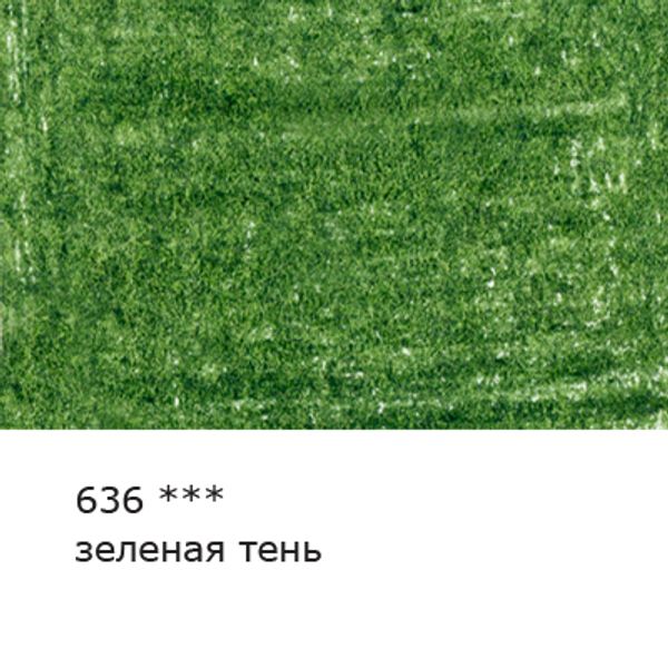 Карандаш цветной художественный заточенный, 6 шт, 636 Зеленая тень (Green shadow), Vista-Artista Gallery VGCP