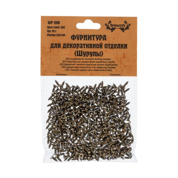 Шурупы для шкатулок 2х6 мм, 50 г, 001 латунь, Промысел WF-086