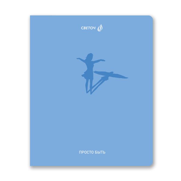 Тетрадь ученическая общая, твин лак, A5 48 л. на скобе 65 г/м², белизна 100% 10 шт клетка, 01512 Ожившие сны, Светоч Т198