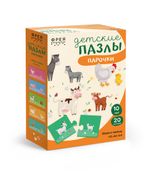 Пазлы-пары для малышей Мама и малыш 20 элемент, Фрея PZL-BК-014