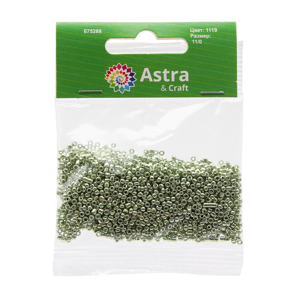 Бисер Astra&Craft 11/0 (2.1 мм), 200 г (10х20 г), цв. 1119 св. бирюза/глянцевое покрытие