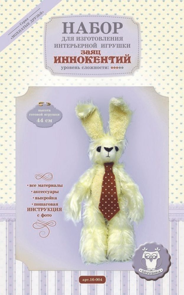 Набор для шитья интерьерной игрушки Sovushka, Заяц Иннокентий 44 см