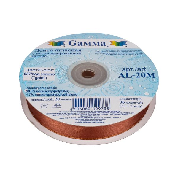 Лента атласная 2-сторонняя с метанитью 20.0 мм / 33±2 метра, 037 коричневый/золото, Gamma AL-20M