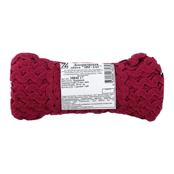Тесьма отделочная зигзаг 9 мм, / 20 метров, бордовый, Blitz