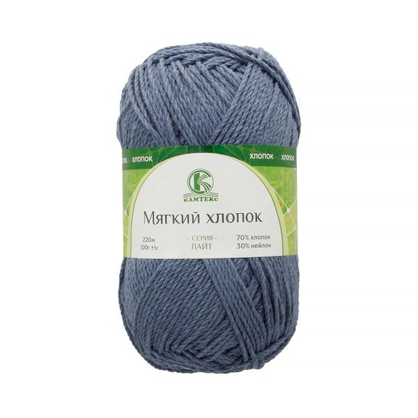 Пряжа Камтекс Мягкий хлопок / уп.10 мот. по 100 г, 220 м, цв.022 джинса