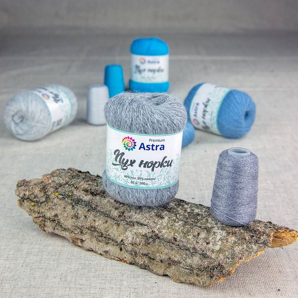 Пряжа Astra Premium (Астра Премиум) Пух норки / уп.1 мот. по 50 г, 290 м, 047 пепельный