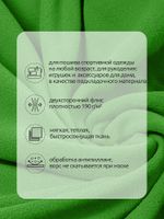 Флис 2-сторонний 190 г/м², 150 см / 10 метров, N-TBY-0059-238, цв.F238 салатовый