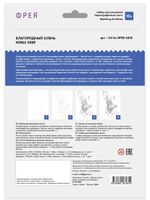 Скетч для раскрашивания цветными карандашами Фрея, Благородный олень 29.7х21 см, 1 л