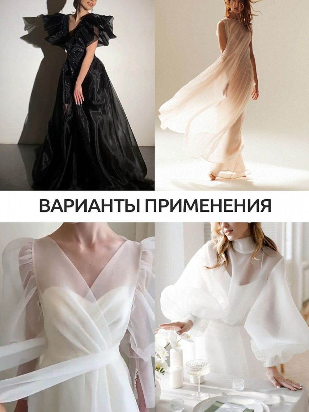 Вуаль 45 г/м², 300 см / 3 метра, Vei.01.3, цв.белый