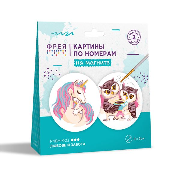 Картина по номерам Фрея, на магните Любовь и забота, 9х9 см
