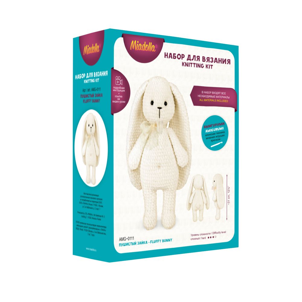 Набор для вязания игрушки Пушистый зайка 31 см, Miadolla AMG-0111