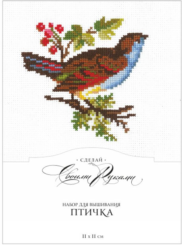 Набор для вышивания нитками Сделай своими руками, Птичка (11х11 см) 16х16 см