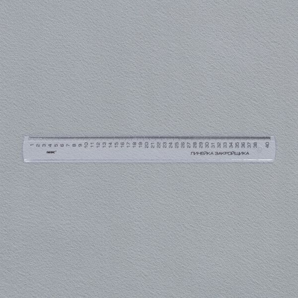 Линейка закройщика пластик 40 см, Прозрачный, ЛЗ 40e