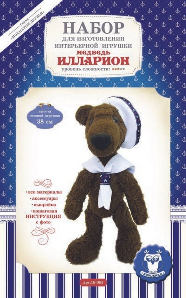 Набор для шитья интерьерной игрушки Sovushka, Медведь Илларион 38 см