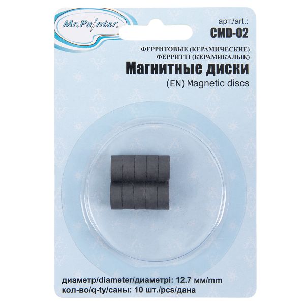 Магнитные диски ферритовые (керамические), 10 шт, Mr.Painter CMD-02