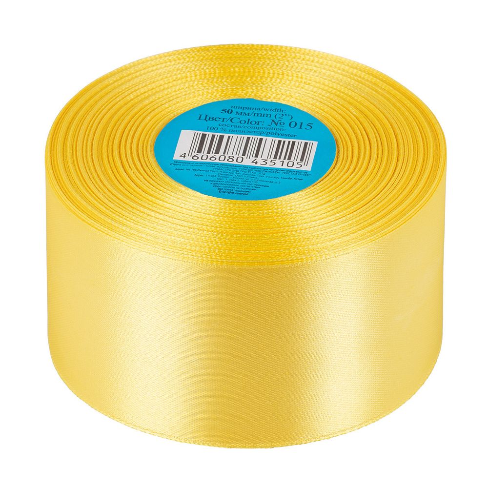 Лента атласная 1-сторонняя 50.0 мм / 33±2 метра, 015 желтый, Gamma