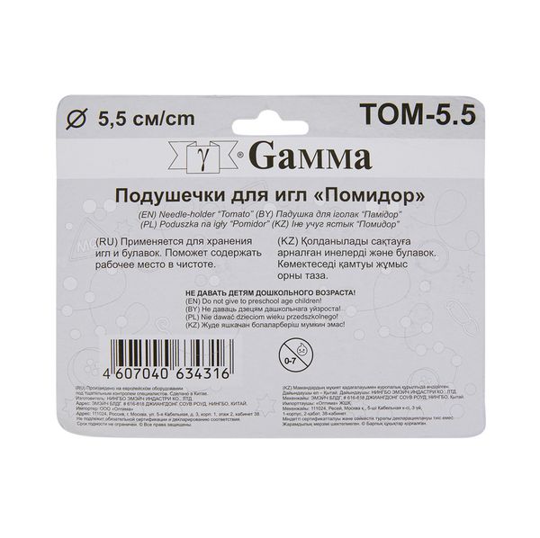 Подушечка для игл Помидор 5.5 см, красный, Gamma ТОМ-5.5