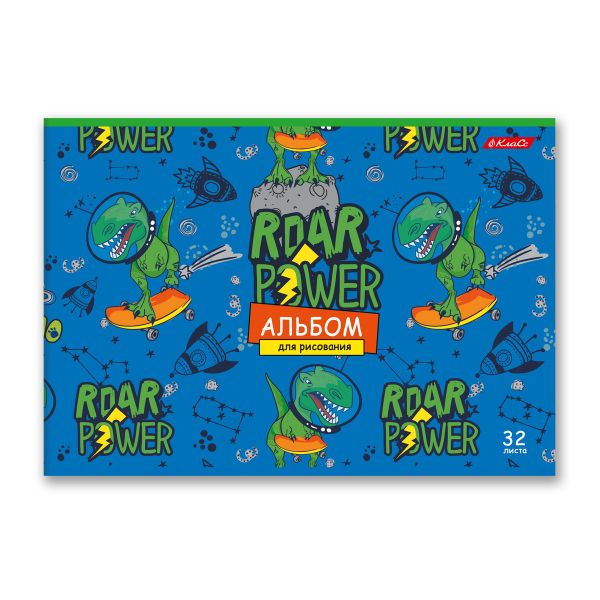 Альбом для рисования 100 г/м², A4 29х20.5 см, 10 шт, на скобе 32 л, 32АЛСК4_000212 Берегись, акулозавры!, Светоч