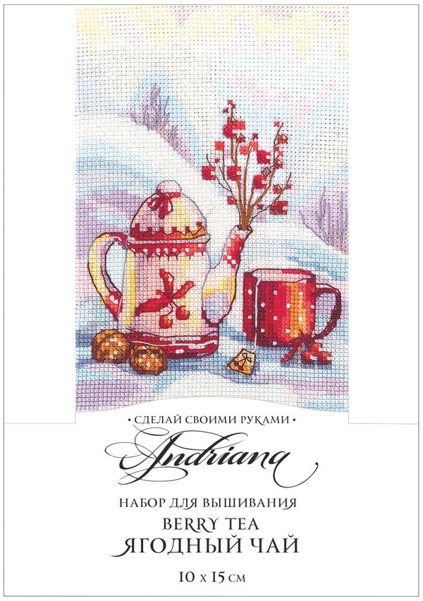 Набор для вышивания нитками Сделай своими руками, Ягодный чай (хлопок), 10х15 см