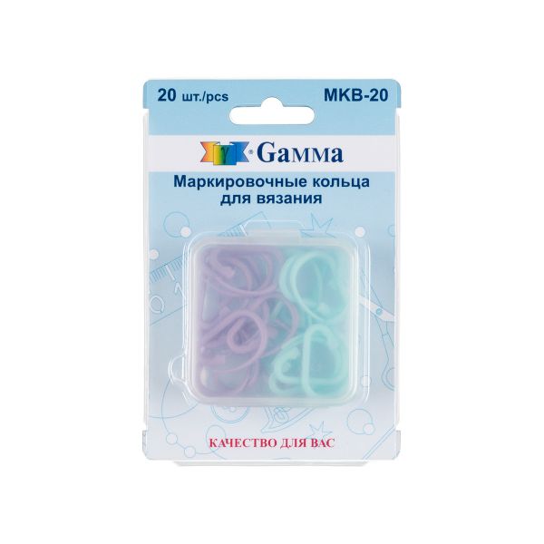 Кольца для вязания маркировочные пластик ⌀26 мм, 20 шт, Gamma MKB-20