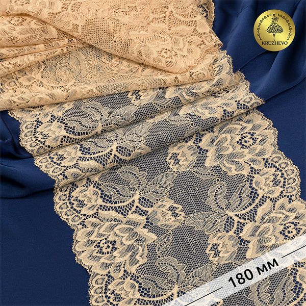Кружево бельевое эластичное 180 мм / 25 м, цв.S180 бежевый, Kruzhevo