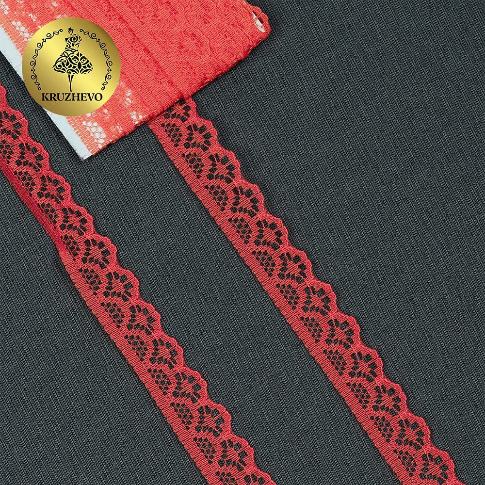 Кружево отделочное в стиле "трикотаж" 12 мм 150-2, цв.04 коралл, 9.14м