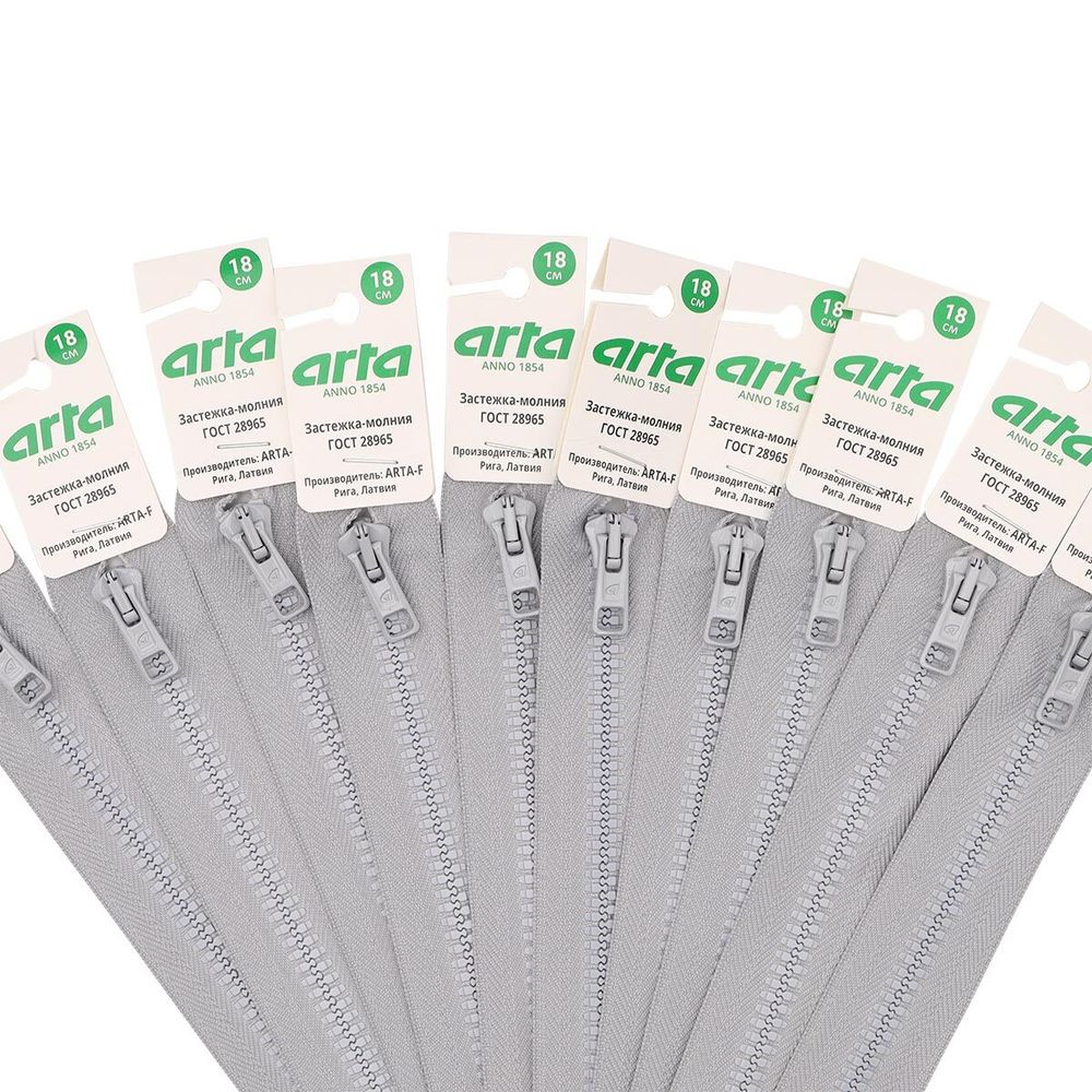 Молния трактор Arta Т6 (6 мм) 1 зам., н/раз., 18 см, цв. 177 жемчуг, 10 шт