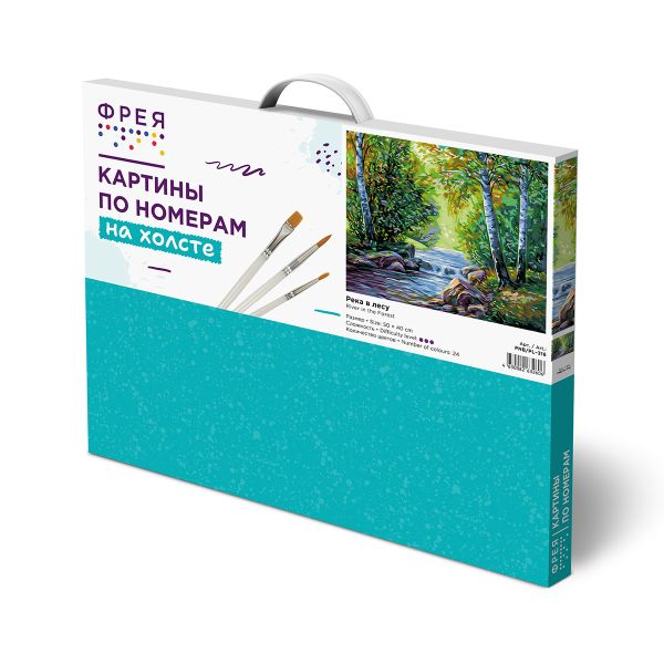 Набор для раскрашивания по номерам 50х40 см, 