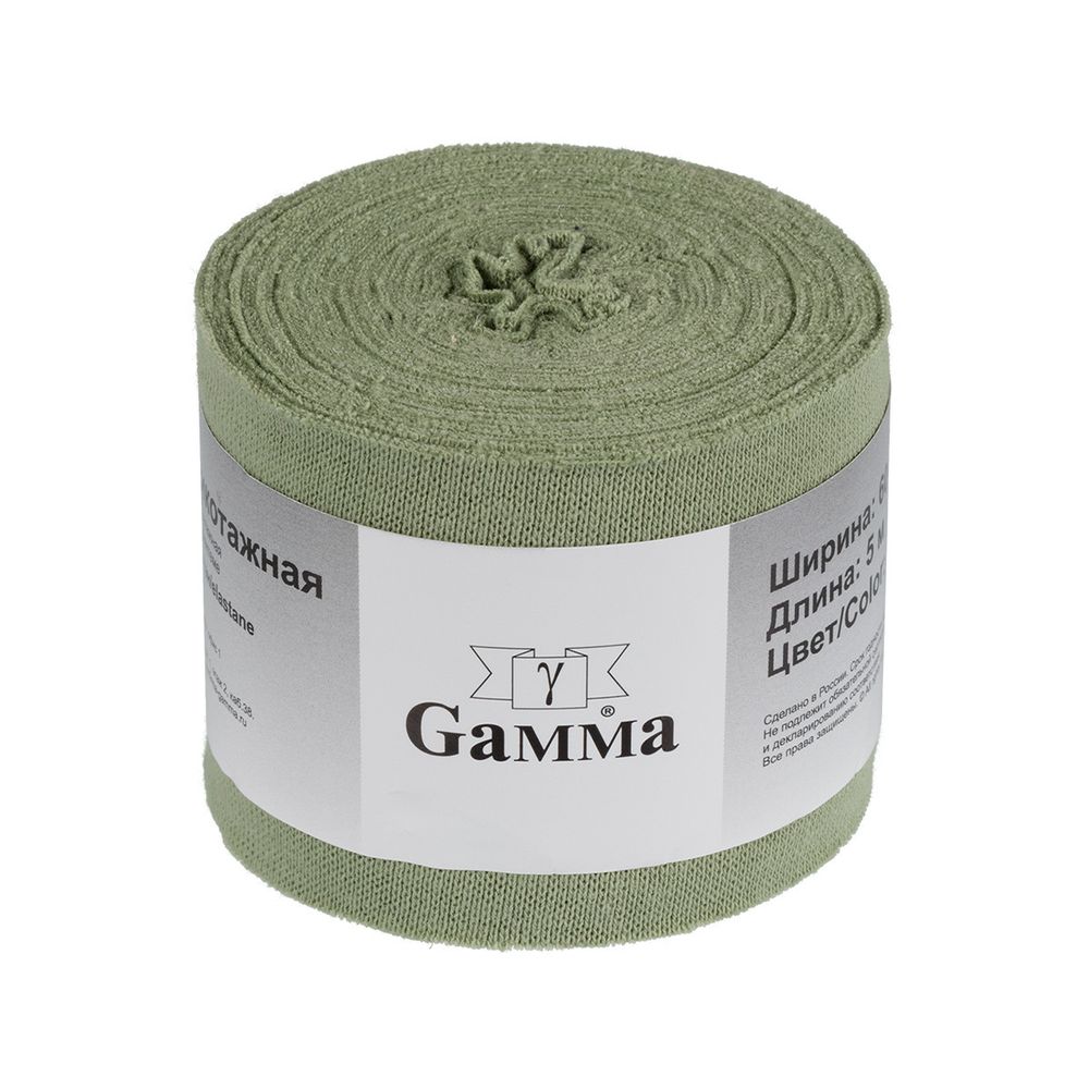 Косая бейка трикотажная 60 мм / 4 шт по 5 метров, (рибана), 013 фисташковый, Gamma