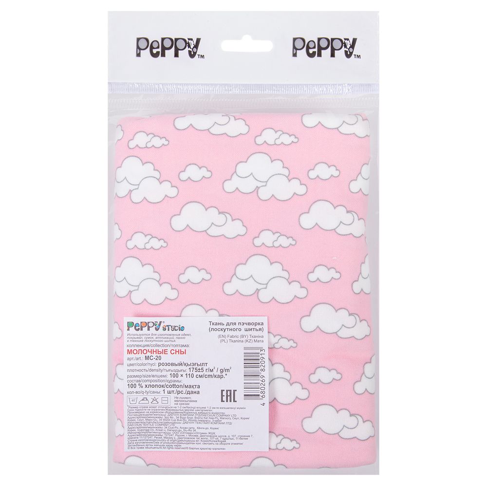 Ткань для пэчворка Peppy Молочные сны фланель, отрез 100х110 см, 175 г/м², МС-20 розовый, Peppy