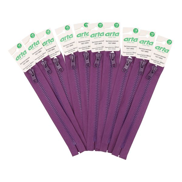 Молния трактор Arta Т6 (6 мм) 1 зам., н/раз., 18 см, цв. 029 фиолетовый, 10 шт