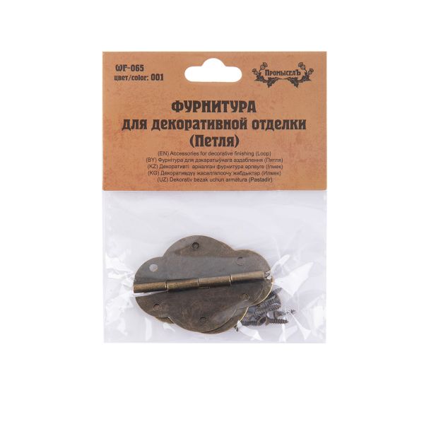 Петля для шкатулок 4.7х3.5 см, 2 шт, 01 бронза, Промысел WF-065