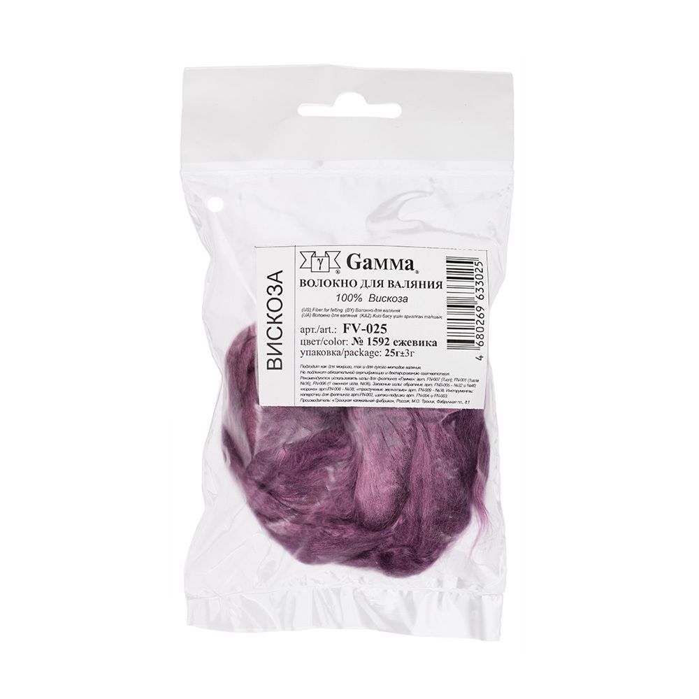 Шерсть для валяния вискоза 1х25 г, (19-20 мкр), 1592 ежевика, Gamma FV-025