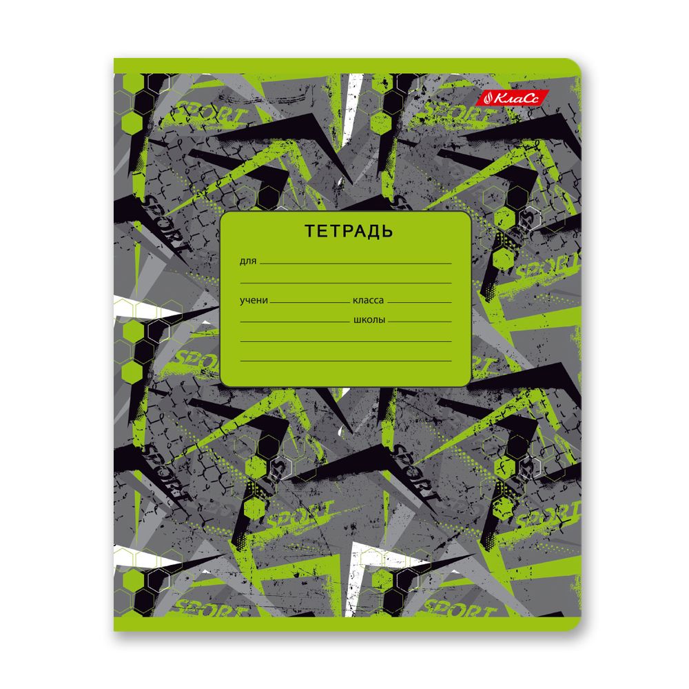 Тетрадь ученическая школьная, выборочный лак, A5+ 18 л. на скобе 65 г/м², белизна 100%, 20 шт, линия, 000713 Зелёное настроение, Светоч 18ТЕТл-003