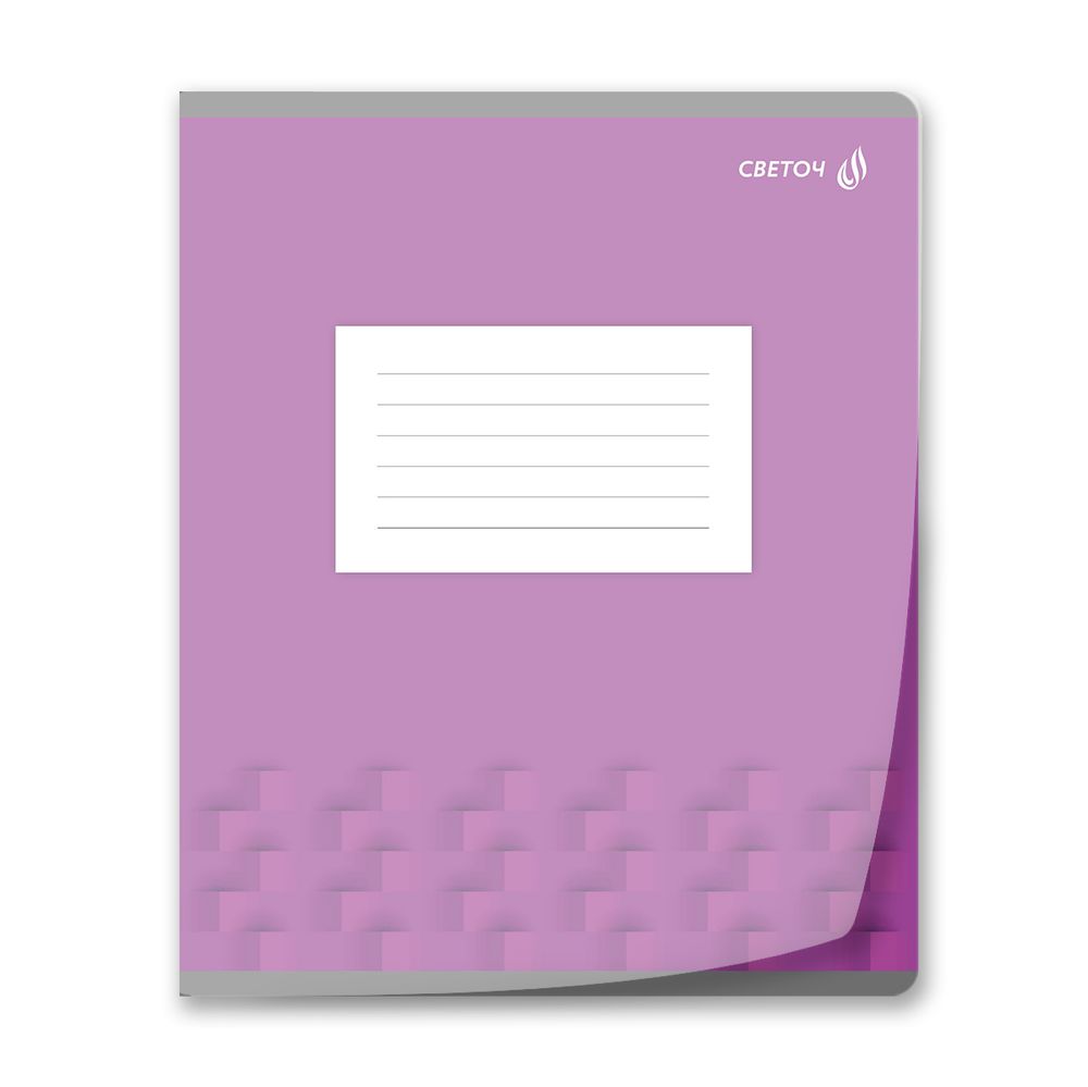 Тетрадь ученическая школьная с пластиковой обложкой 180 мкр, цвет.запечат.титул лист A5+ 18 л. на скобе 65 г/м², белизна 100 %, 20 шт, клетка, 01110 Школьная тема, Светоч Т67
