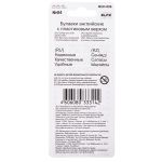 Булавки английские пластик 36 мм, 6 шт, 04 я.лимонный, Blitz BUD-006