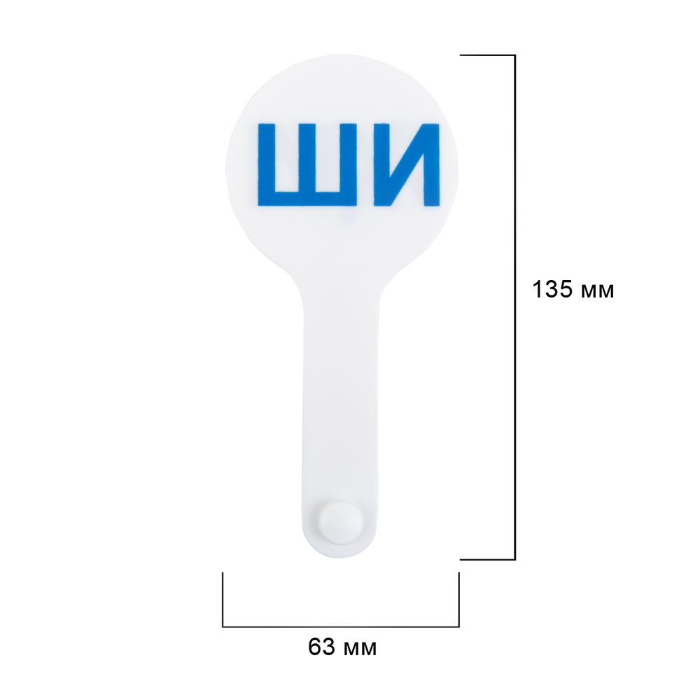 Веер-касса. Слоги, Лео LLSL-01