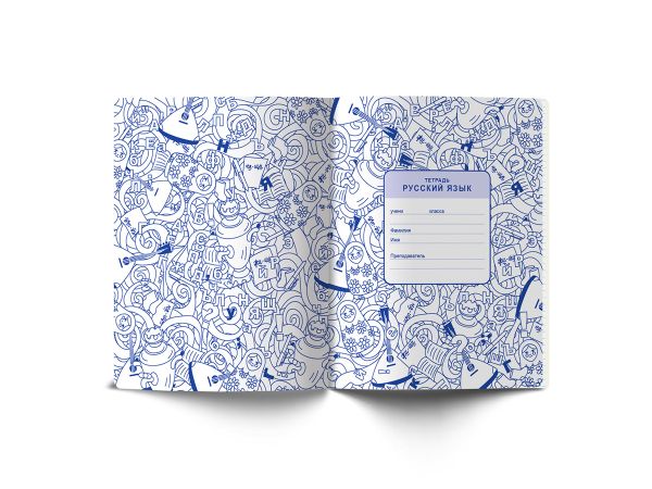 Тетрадь со справочным материалом Скучно не будет!, выборочный лак, A5+ 48 л. на скобе 65 г/м², белизна 100%, 10 шт, линия, 000541 Русский язык, Светоч 48ТПСКс5_4_2_2