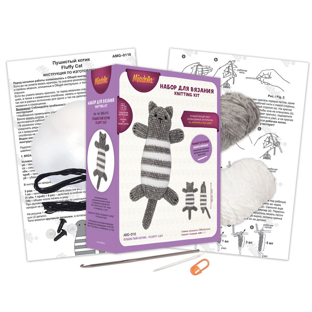 Набор для вязания игрушки Пушистый котик 30 см, Miadolla AMG-0110