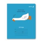 Тетрадь ученическая школьная, выборочный лак, A5+ 18 л. на скобе 65 г/м², белизна 100 %, 20 шт, клетка, 01133 Красавчик, Светоч Т86