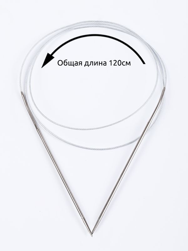 Набор круговых спиц для вязания Maxwell Gold 120 см (6.0 мм/7.0 мм/ 8.0 мм)