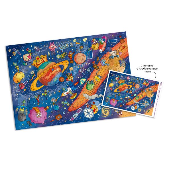 Пазл 1500 элементов, PZL-1500/33 Вселенная в ритме жизни, Фрея