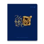 Тетрадь со справочным материалом Золотые главы, тисн.золот.фольгой, A5 48 л. на скобе 65 г/м², белизна 100% 10 шт клетка, 01855 Золотые главы Информатика, Светоч Т286